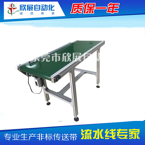 平面输送机