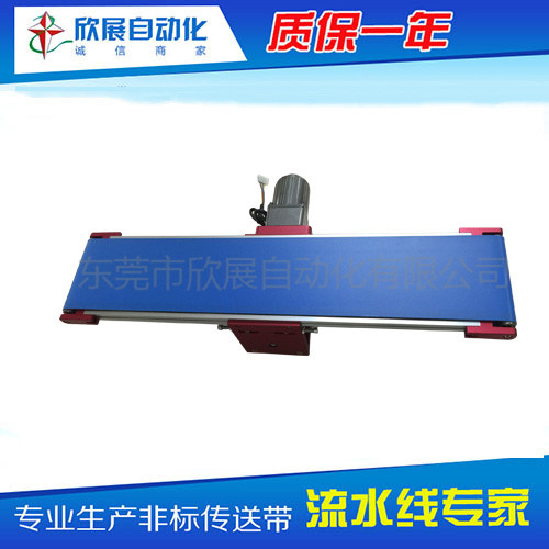 电子微型微送机