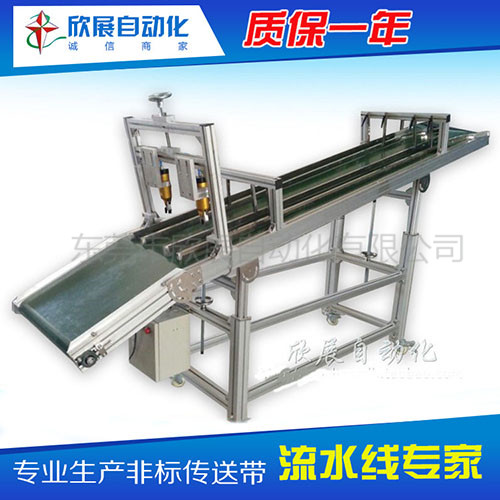 剪水口输送机销售