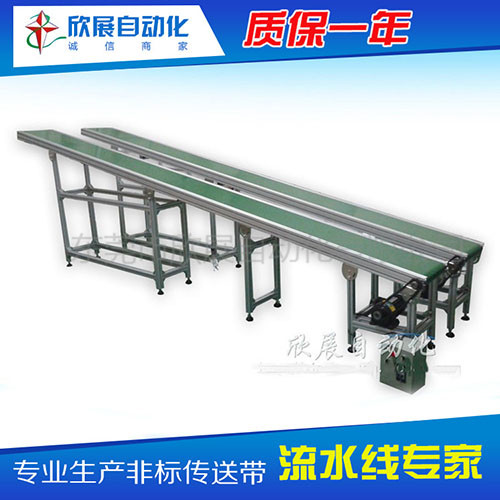 重载单斜式输送机