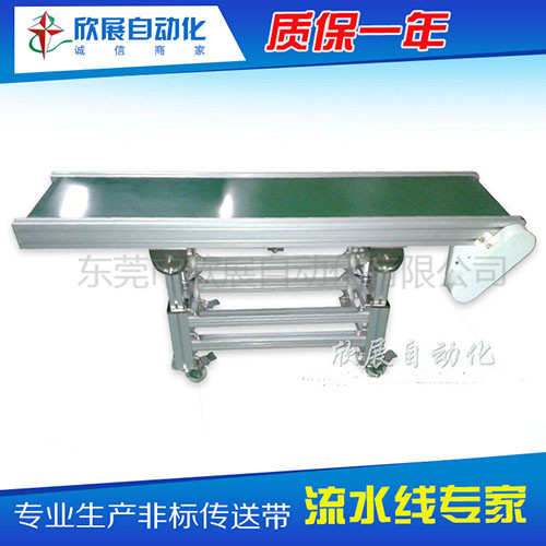 检漏式流水线
