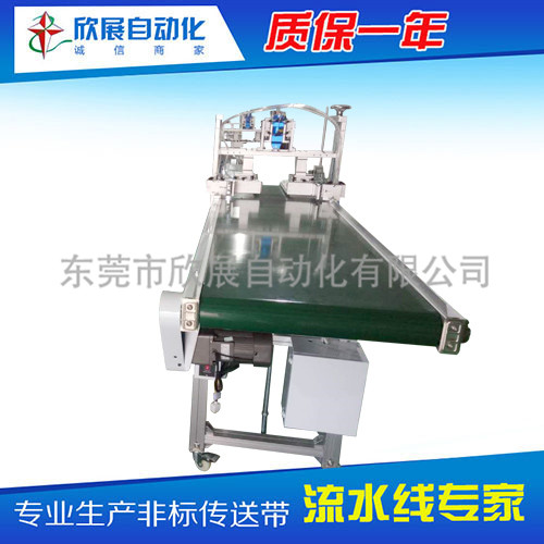 切水口流水线