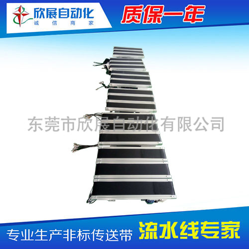 小型非标流水线