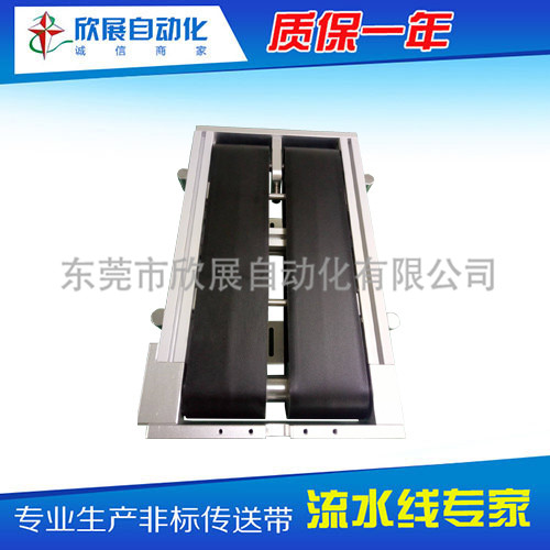 小型非标了流水线