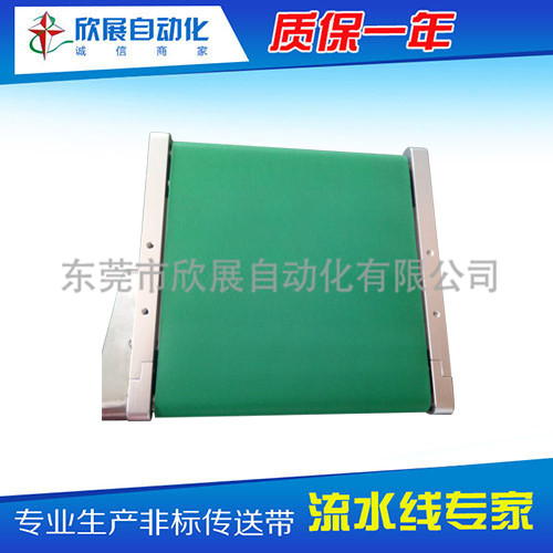 小型非标流水线