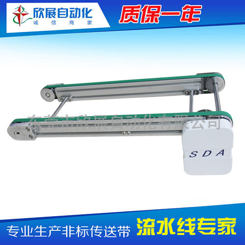 双皮带流水线