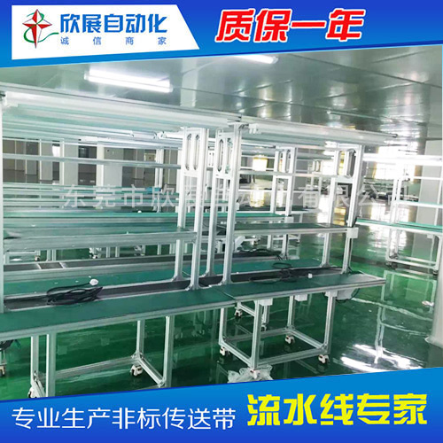 带灯带工作台流水线