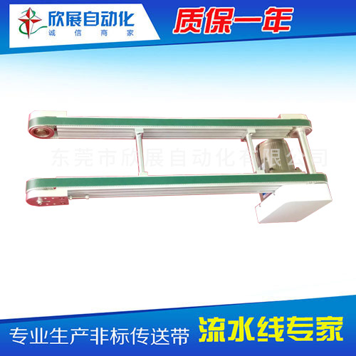 双皮带流水线