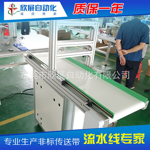 超市输送流水线