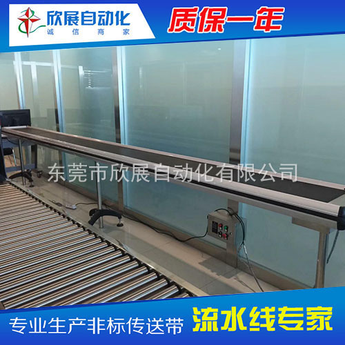 机场专用空筐输送线