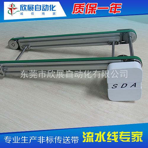 双同步带式输送机