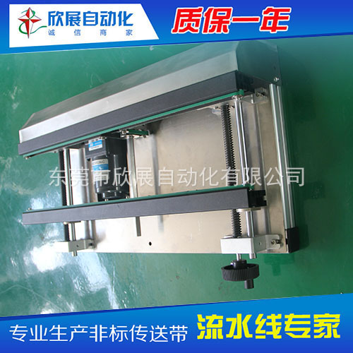 双皮带流水线