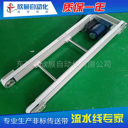 双皮带流水线