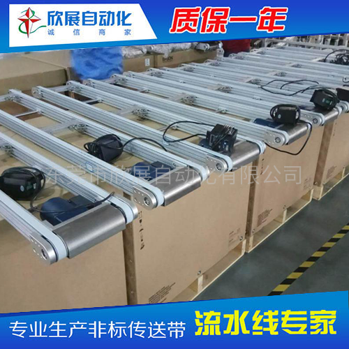 双皮带流水线