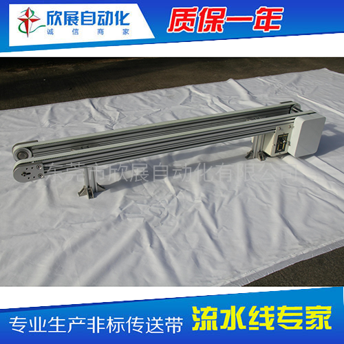 双皮带流水线