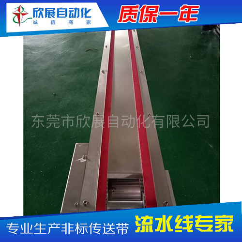 双皮带流水线