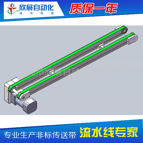 双皮带流水线