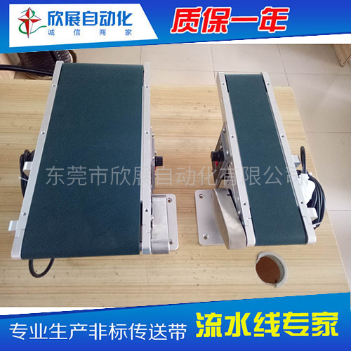 小型非标流水线