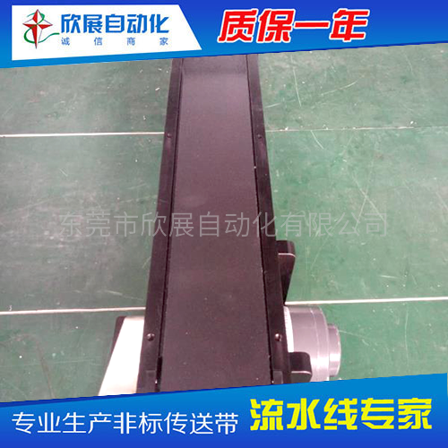 小型非标流水线