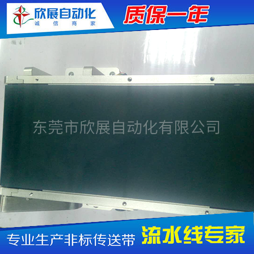 小型非标流水线