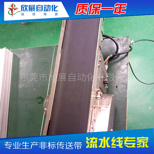 小型非标流水线