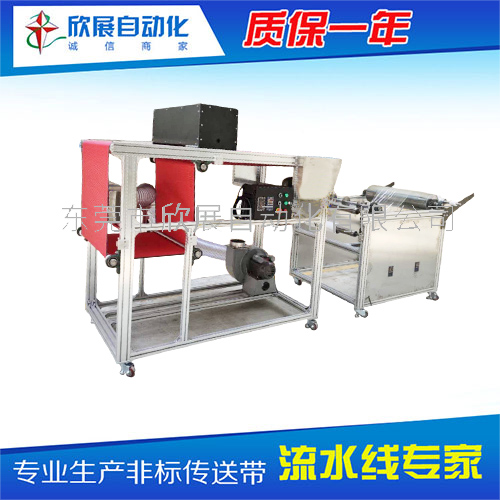 东莞熔喷输送线