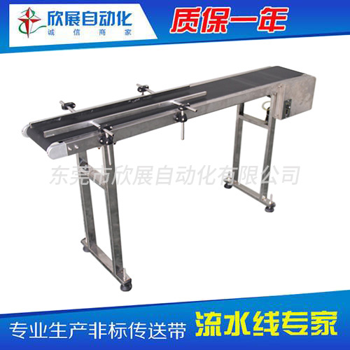 不锈钢喷码输送线