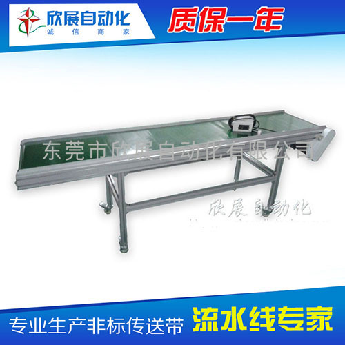 数控冲床输送机