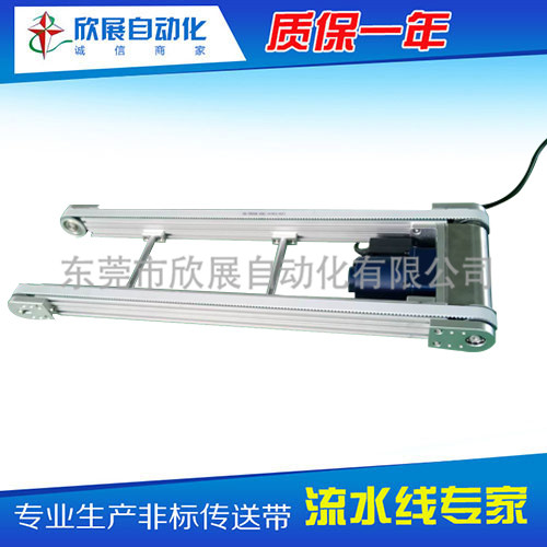 双皮带流水线