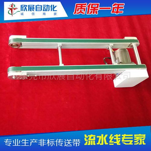 双皮带流水线