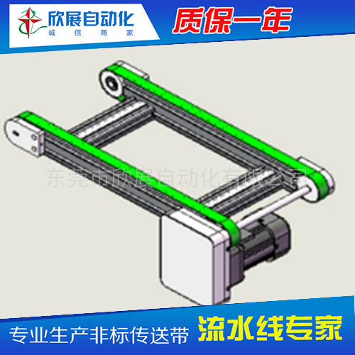 双皮带流水线