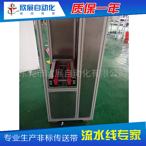 双皮带流水线