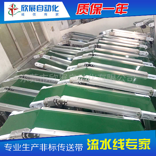 注塑机流水线