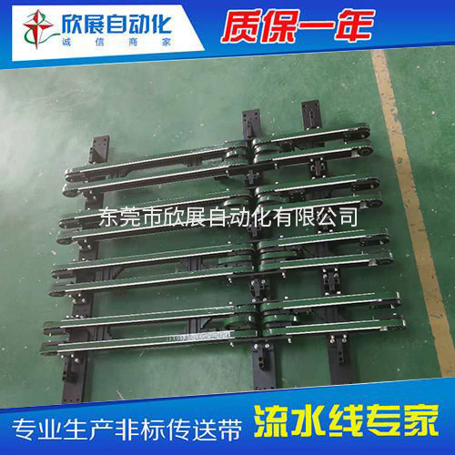 双皮带线公司