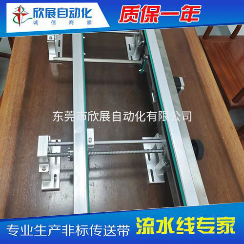 双皮带线销售