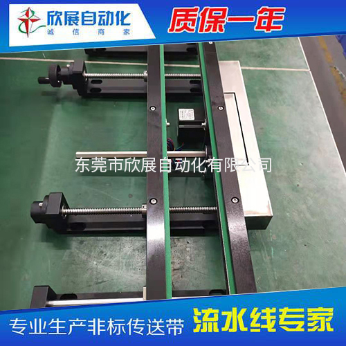 双皮带线生产线