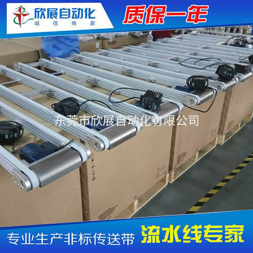 双皮带线