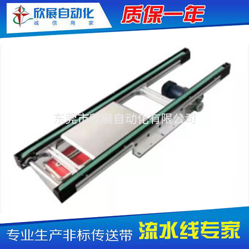 双皮带线批发