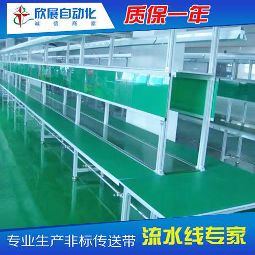 小型流水线