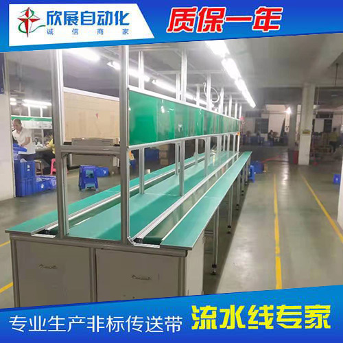 微型输送带