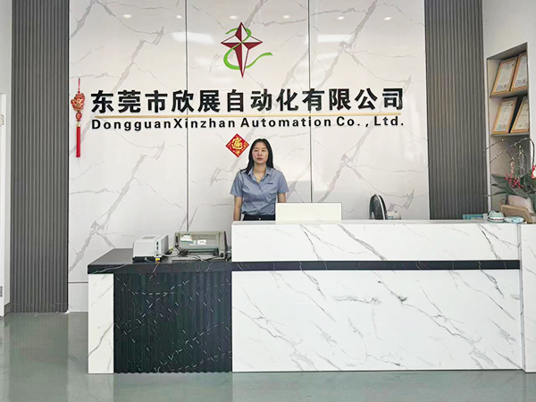 公司前台